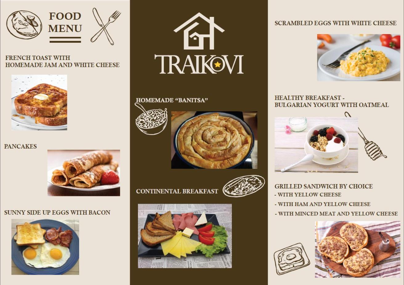 Guest House Traikovi بيتريتش المظهر الخارجي الصورة